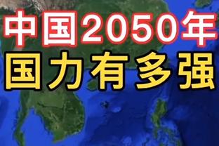 恰尔汗奥卢本赛季进攻三区传球成功率84.8%，意甲球员中最高